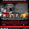 Asian Godfather - Die Gangs von Wasseypur 1 + 2 (2Blu-ray) – Bild 2