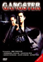 Gangster | 1DVD | FSK 18 | NEU+OVP