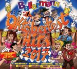 Ballermann Oktoberfest Hits 2017 | 3CD |  NEU+OVP